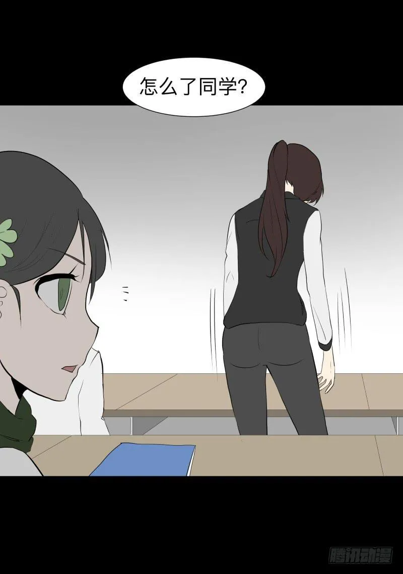 078-死者/10 第7页