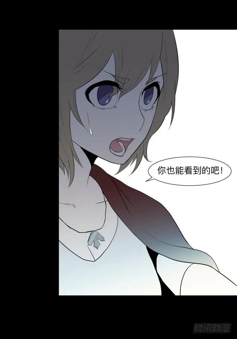 078-死者/10 第12页