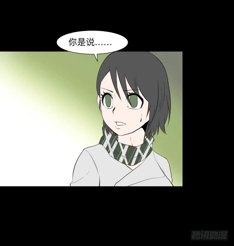078-死者/10 第13页