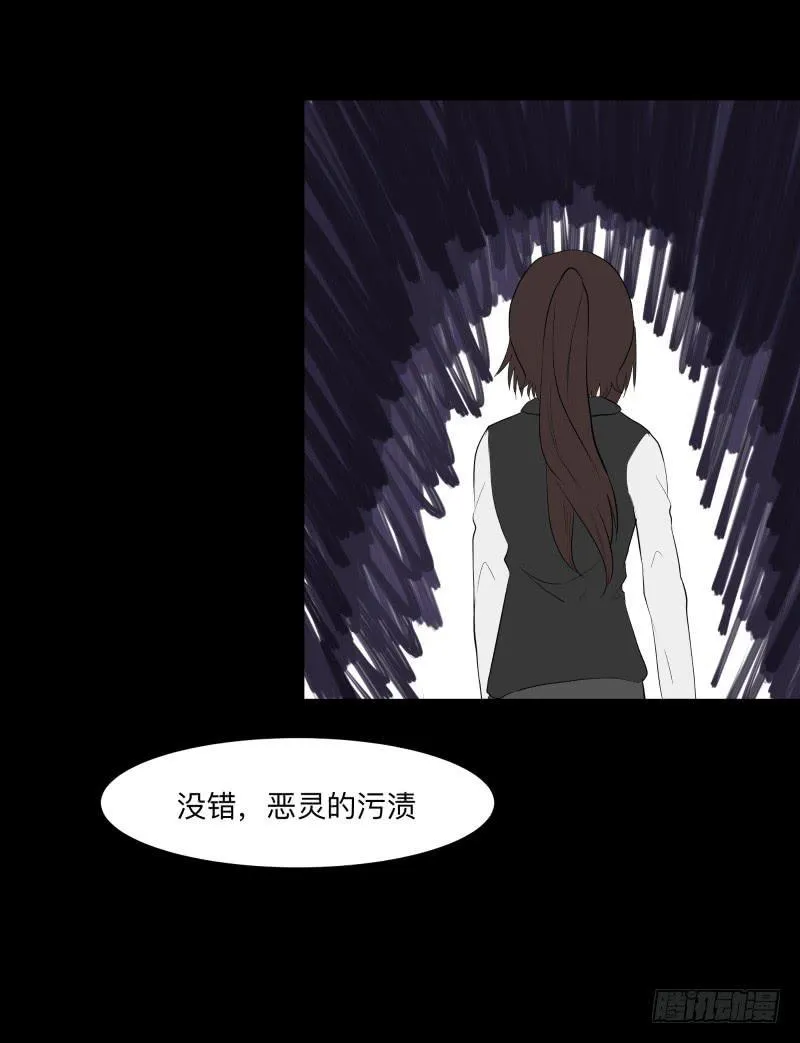 078-死者/10 第14页