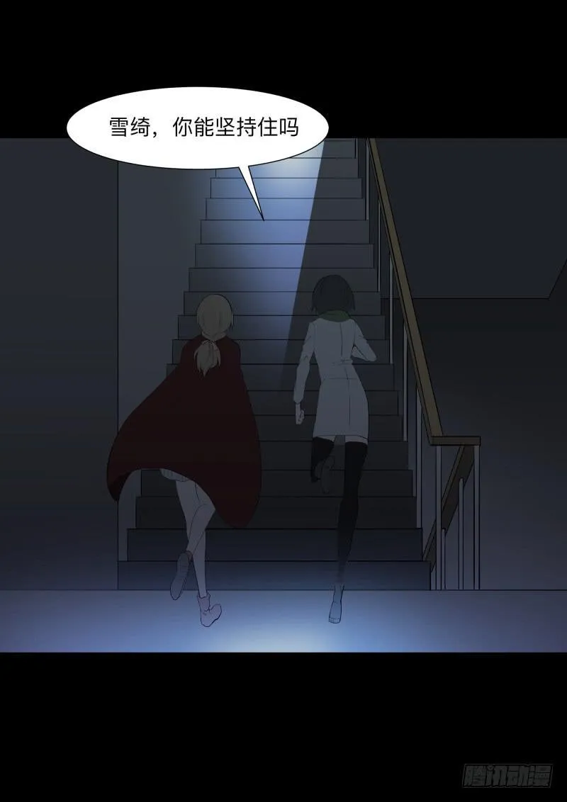 078-死者/10 第19页