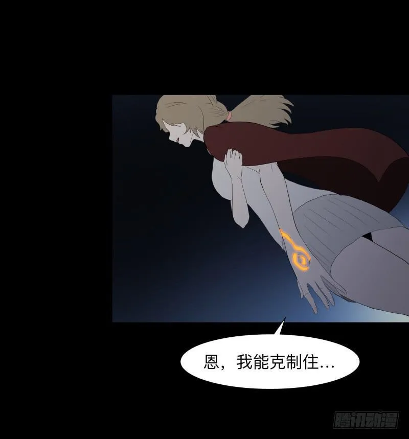 078-死者/10 第20页