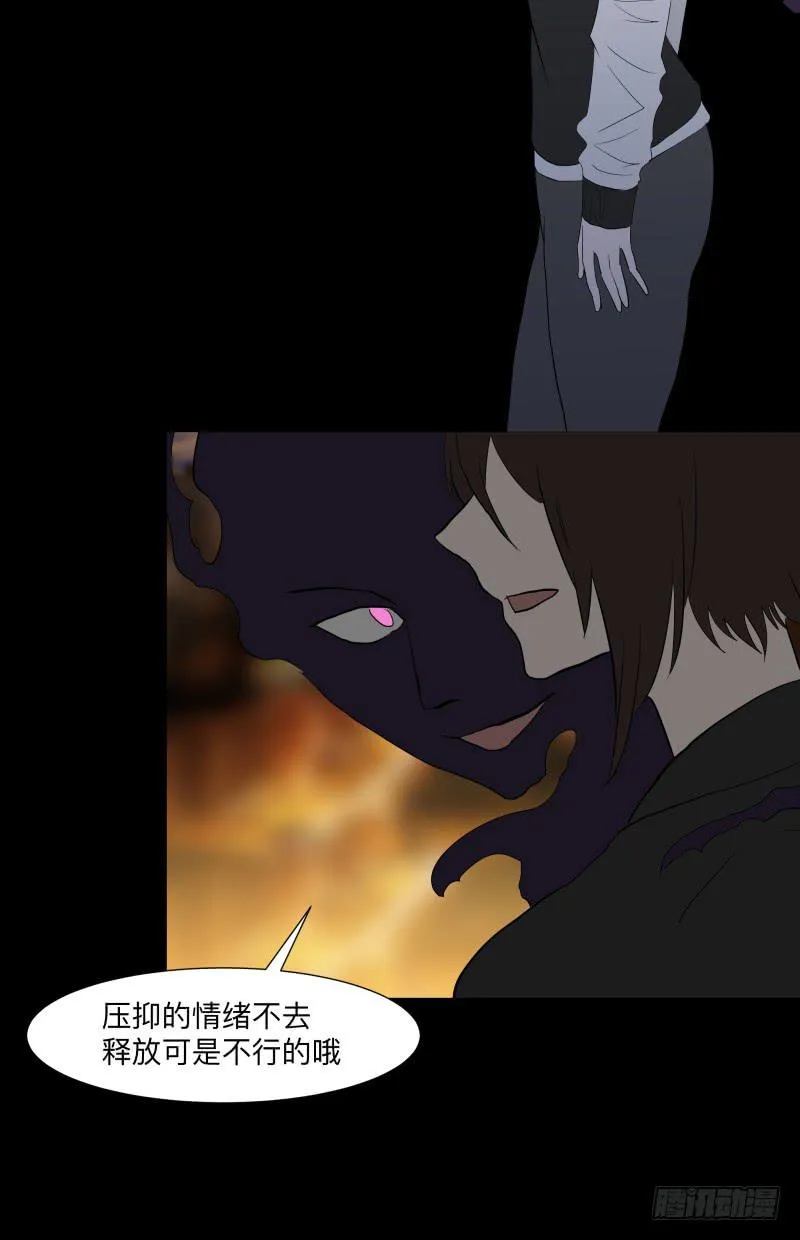 078-死者/10 第23页