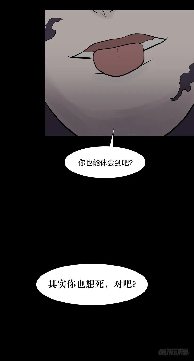 078-死者/10 第25页