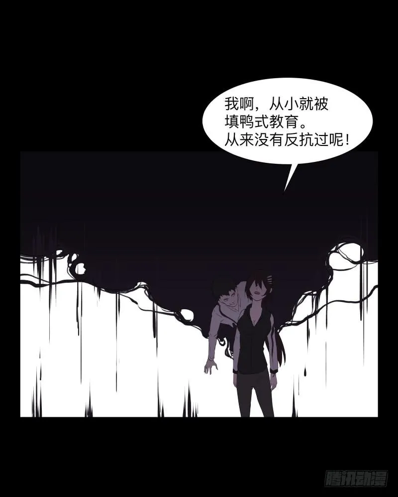 079-力量/11 第3页