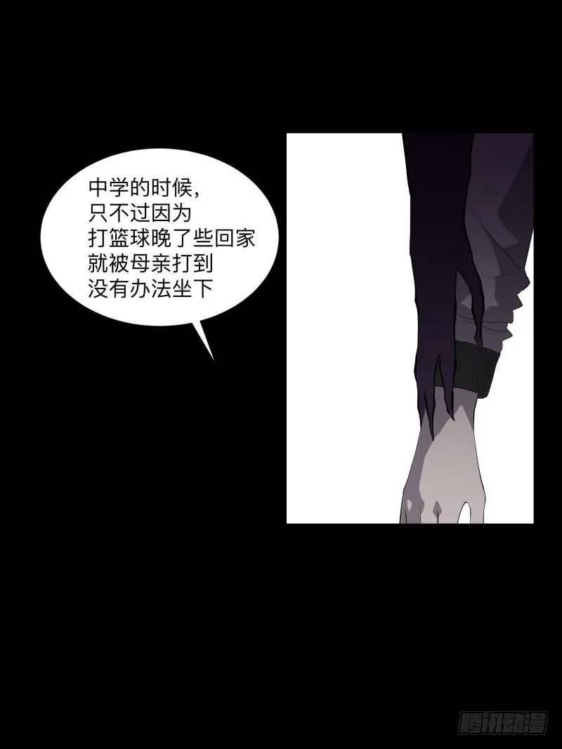 079-力量/11 第4页