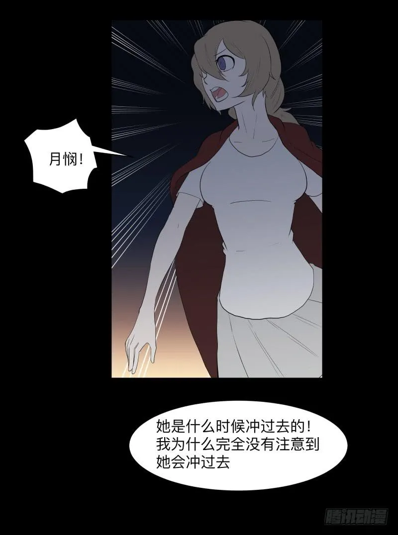 079-力量/11 第14页