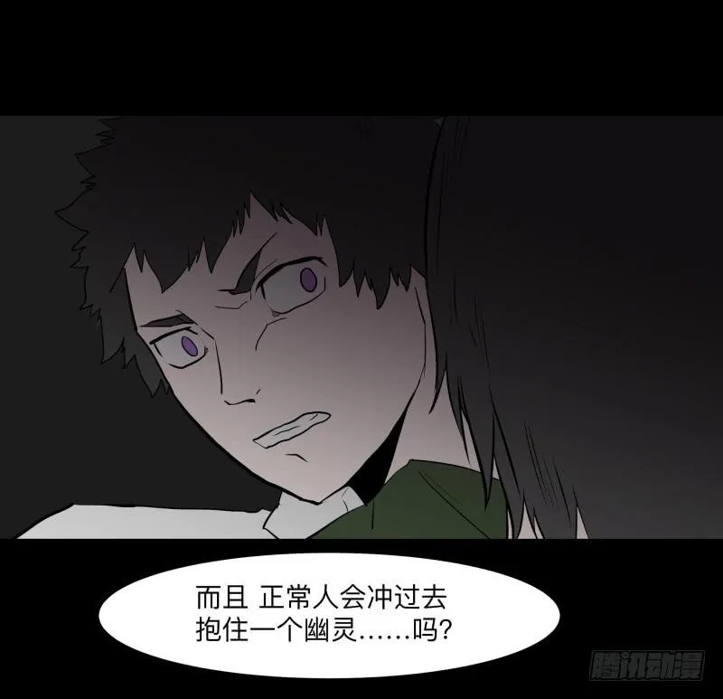 079-力量/11 第15页