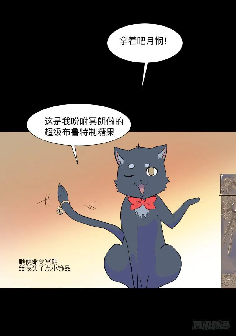 079-力量/11 第18页