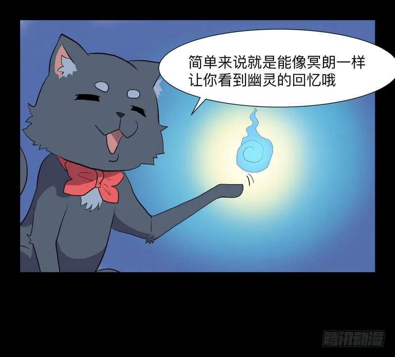 079-力量/11 第20页