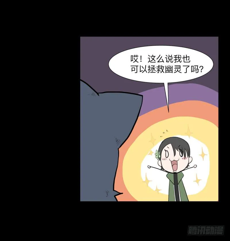 079-力量/11 第21页