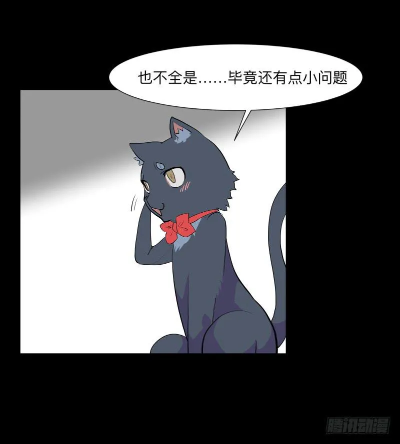079-力量/11 第22页