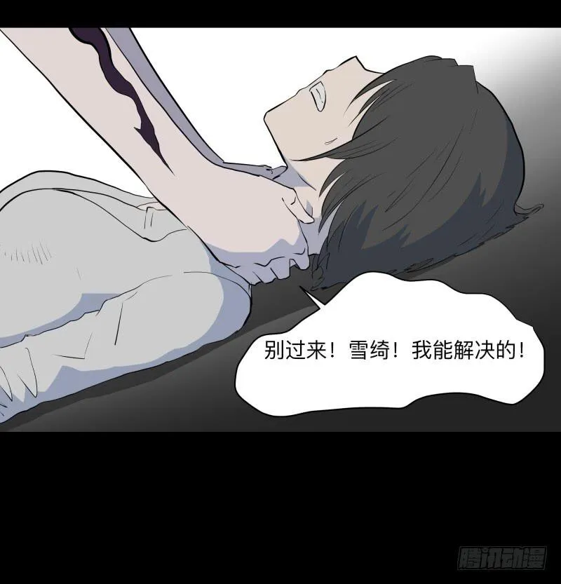 079-力量/11 第25页