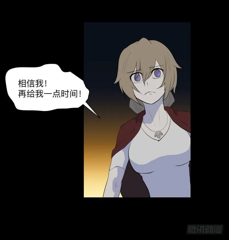 079-力量/11 第26页