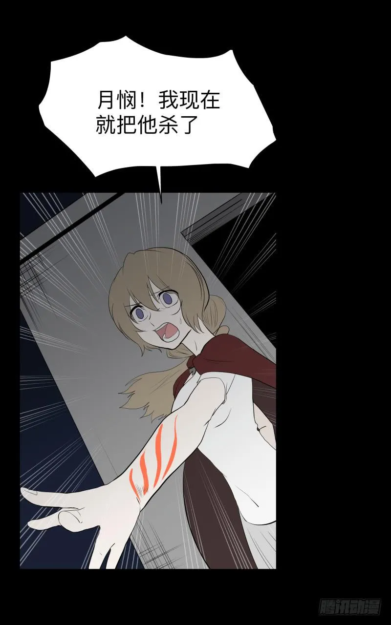080-重叠的痛苦/12 第4页