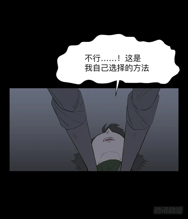 080-重叠的痛苦/12 第5页