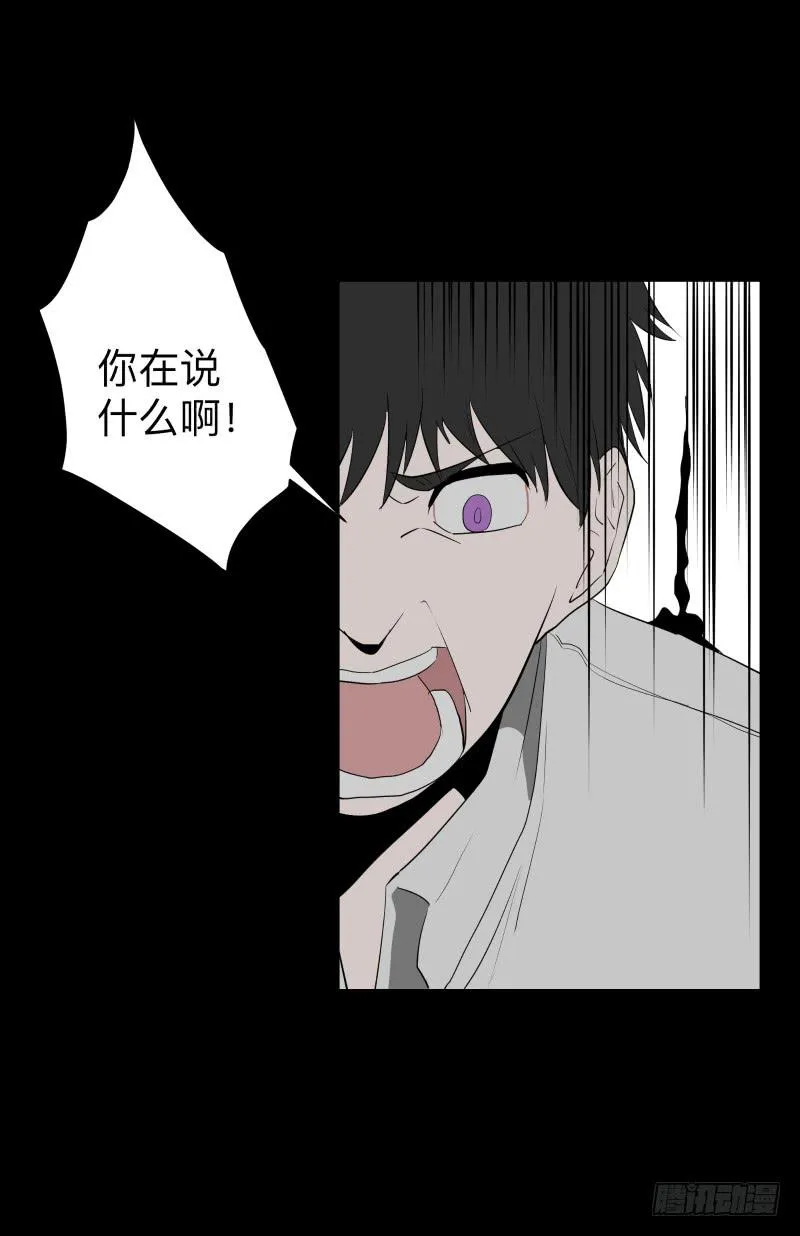 080-重叠的痛苦/12 第6页