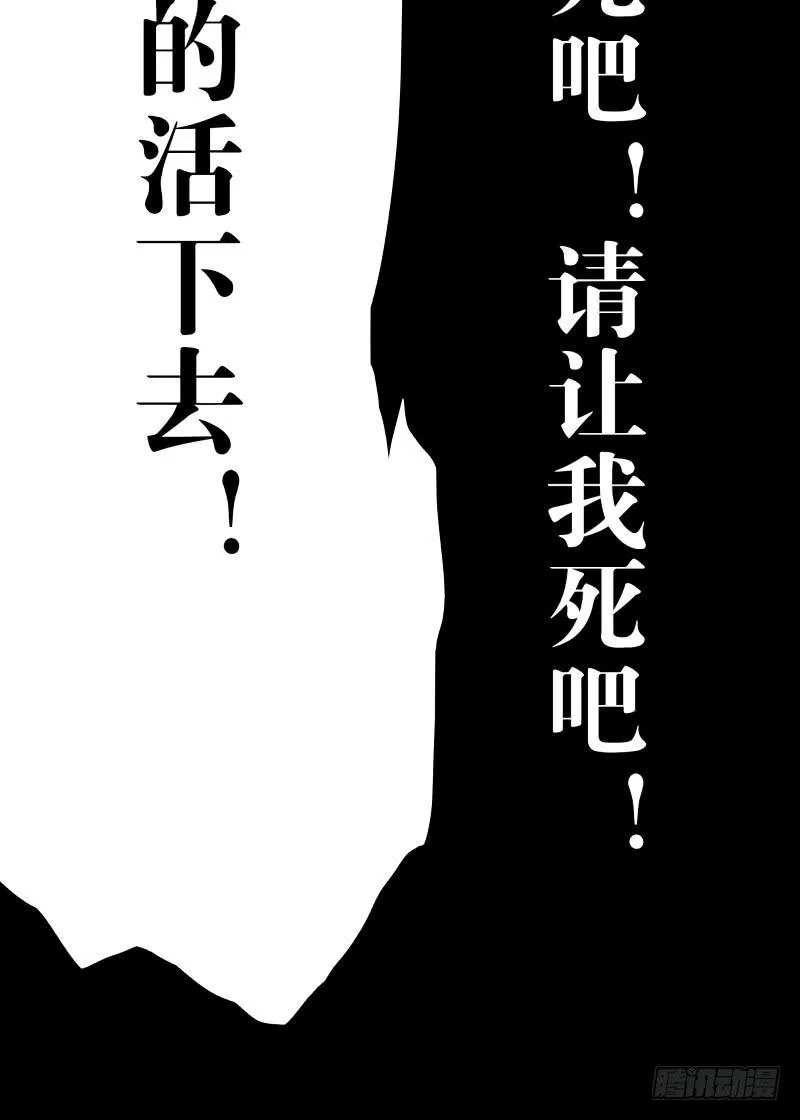 080-重叠的痛苦/12 第14页