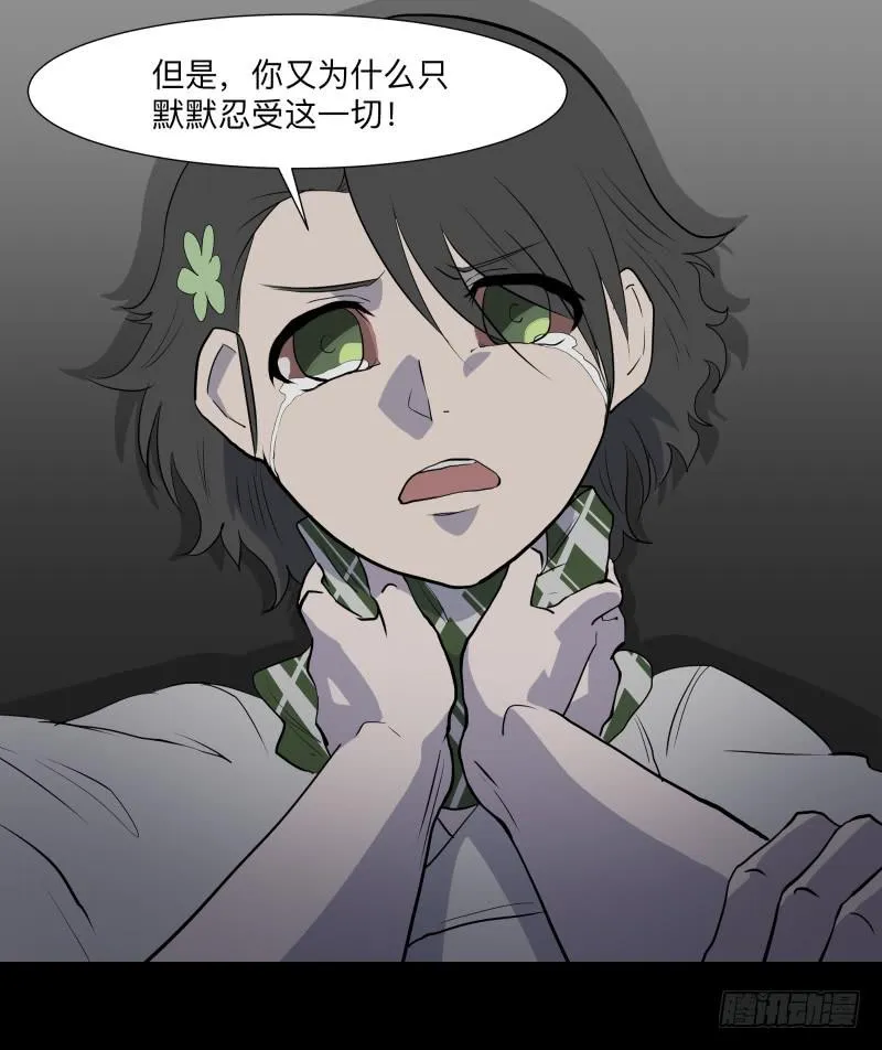 080-重叠的痛苦/12 第18页