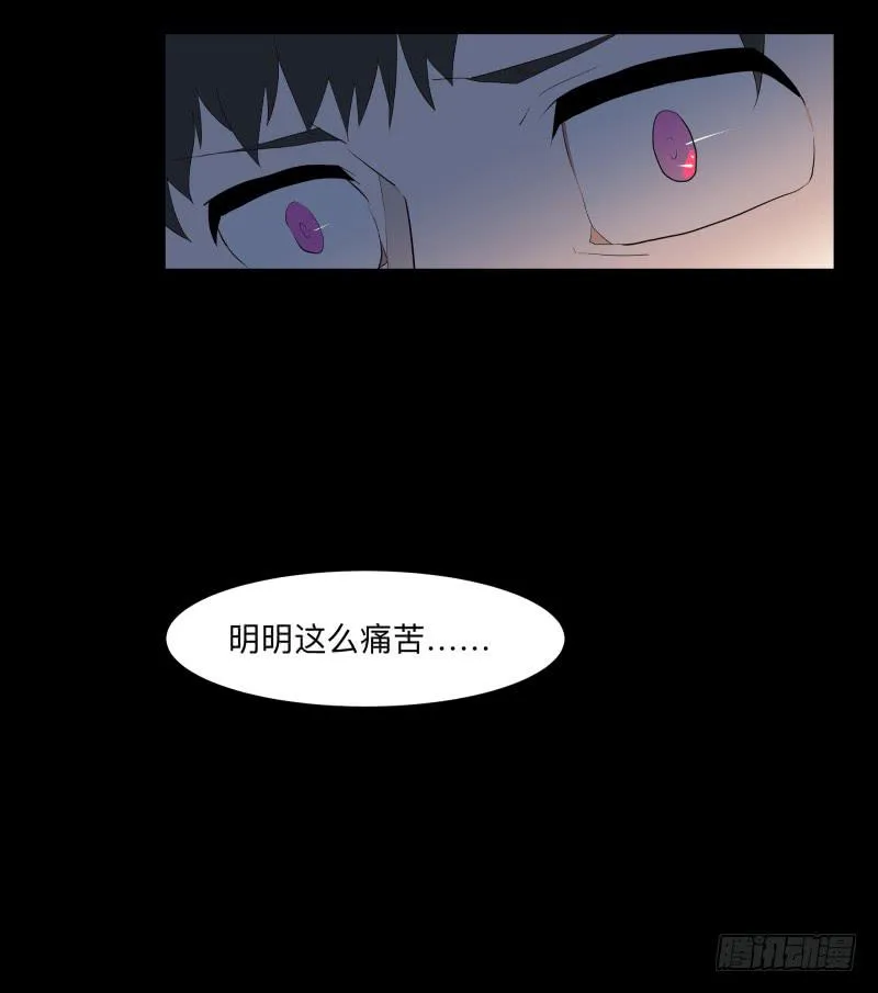 080-重叠的痛苦/12 第20页