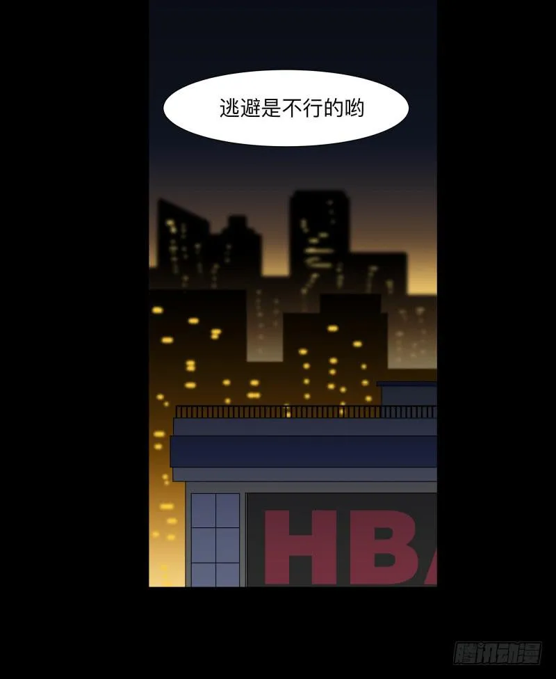 080-重叠的痛苦/12 第27页