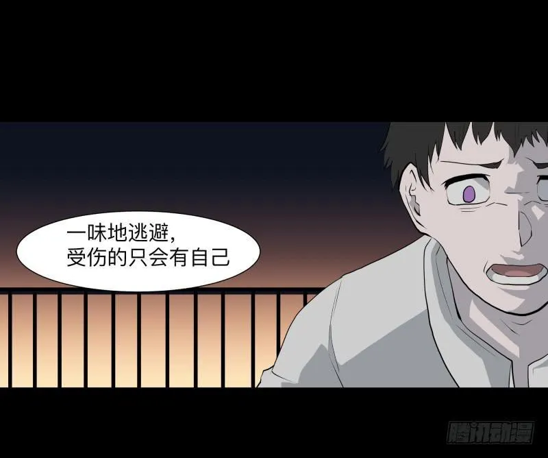 080-重叠的痛苦/12 第28页