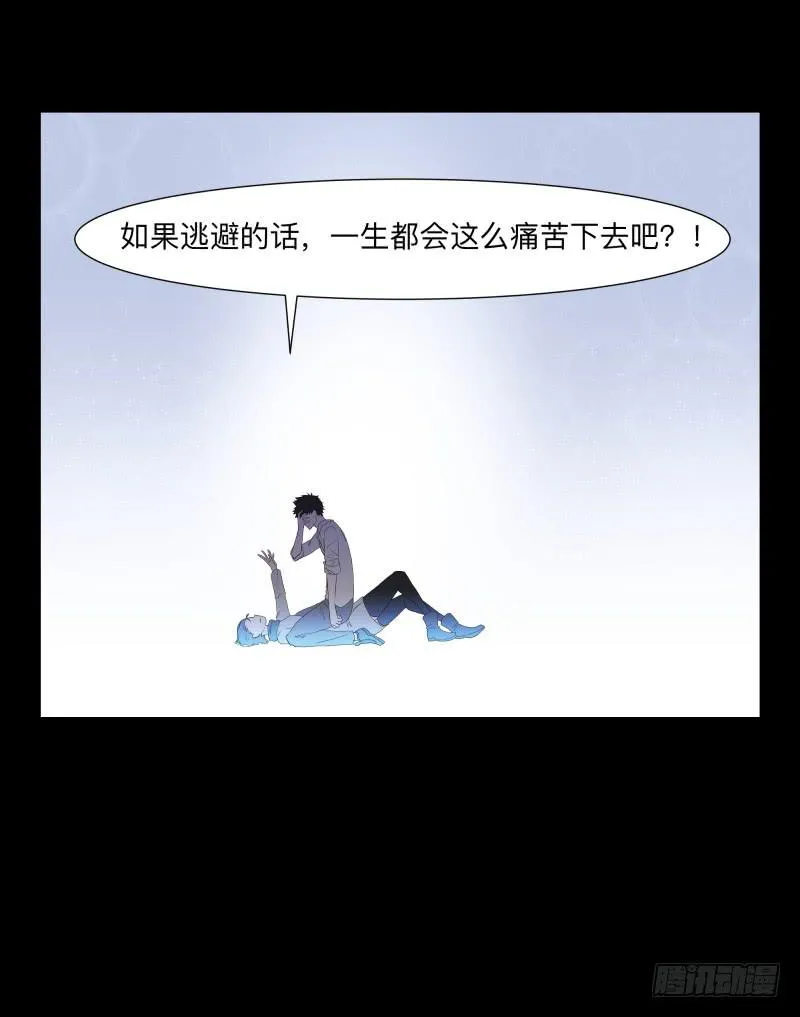 080-重叠的痛苦/12 第30页