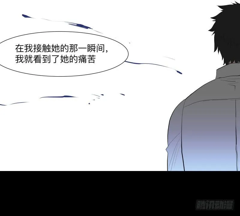 月悯Revive/13 第2页