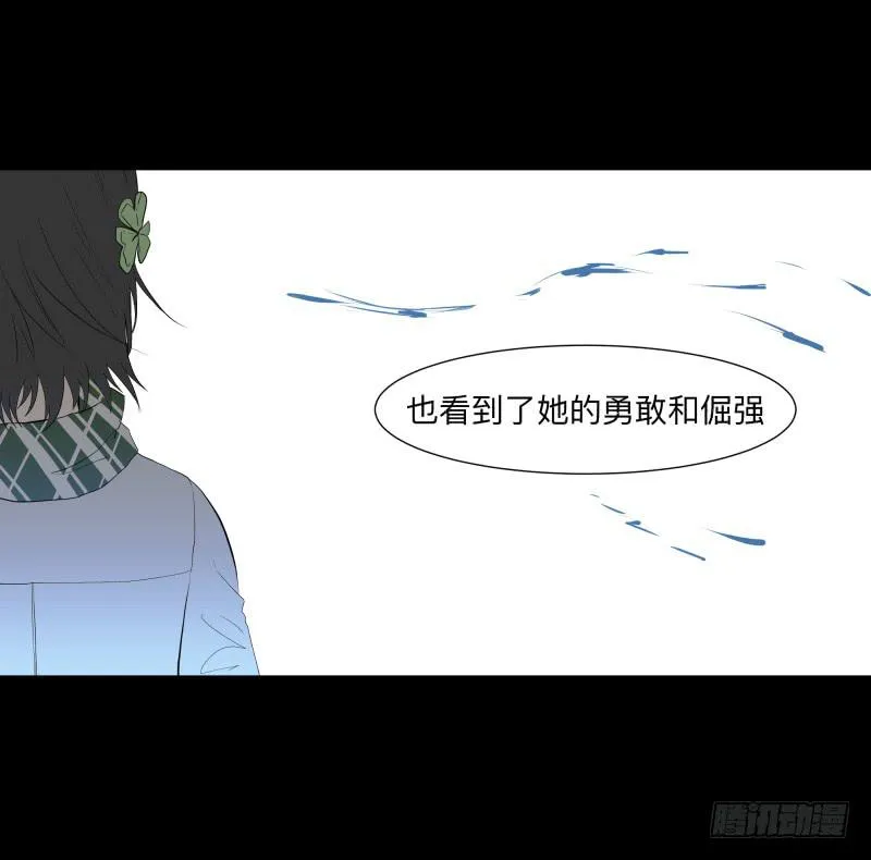 月悯Revive/13 第3页