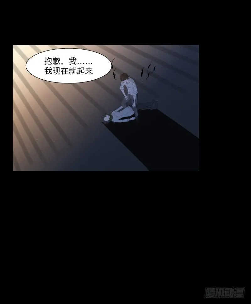 月悯Revive/13 第5页