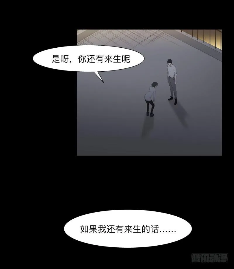 月悯Revive/13 第8页