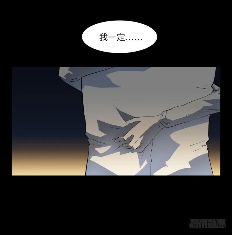 月悯Revive/13 第10页