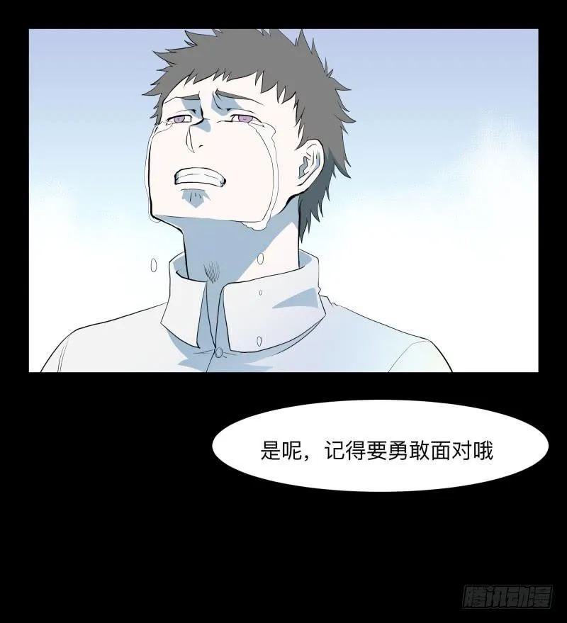 月悯Revive/13 第12页