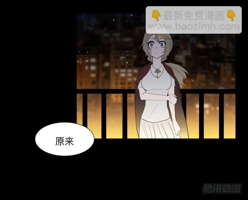 月悯Revive/13 第16页