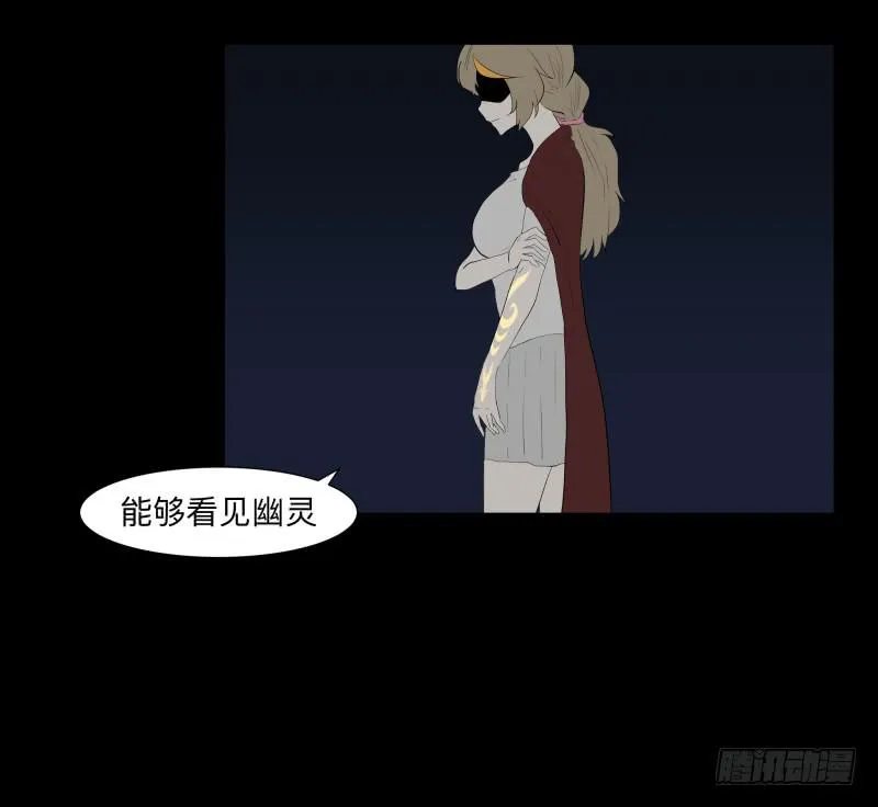 月悯Revive/13 第18页