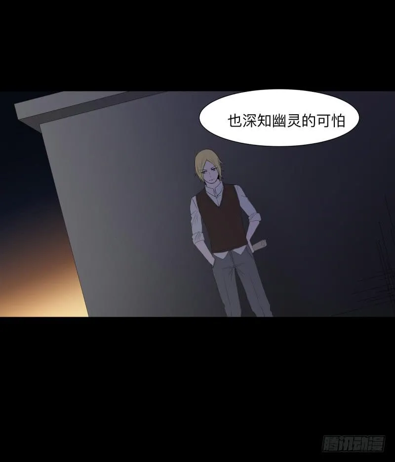月悯Revive/13 第19页