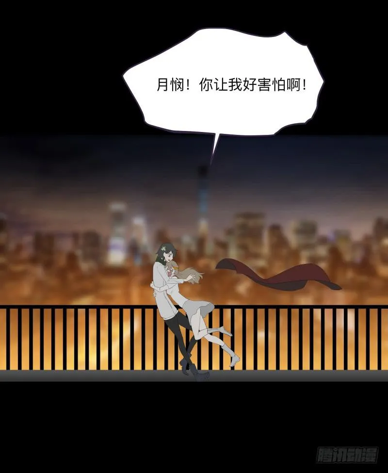 月悯Revive/13 第24页