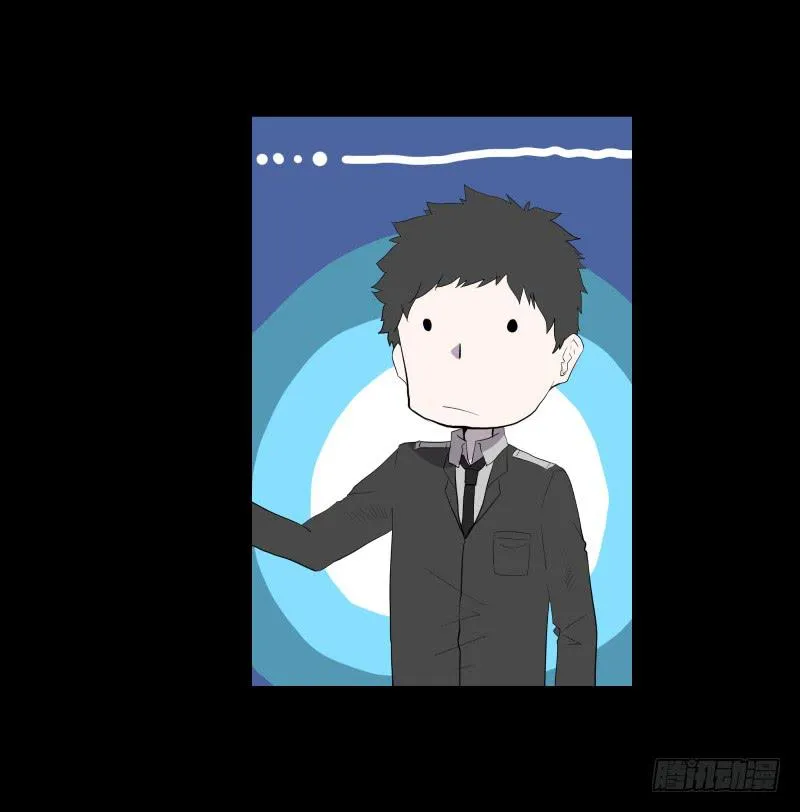 再见一次吧/14 第4页