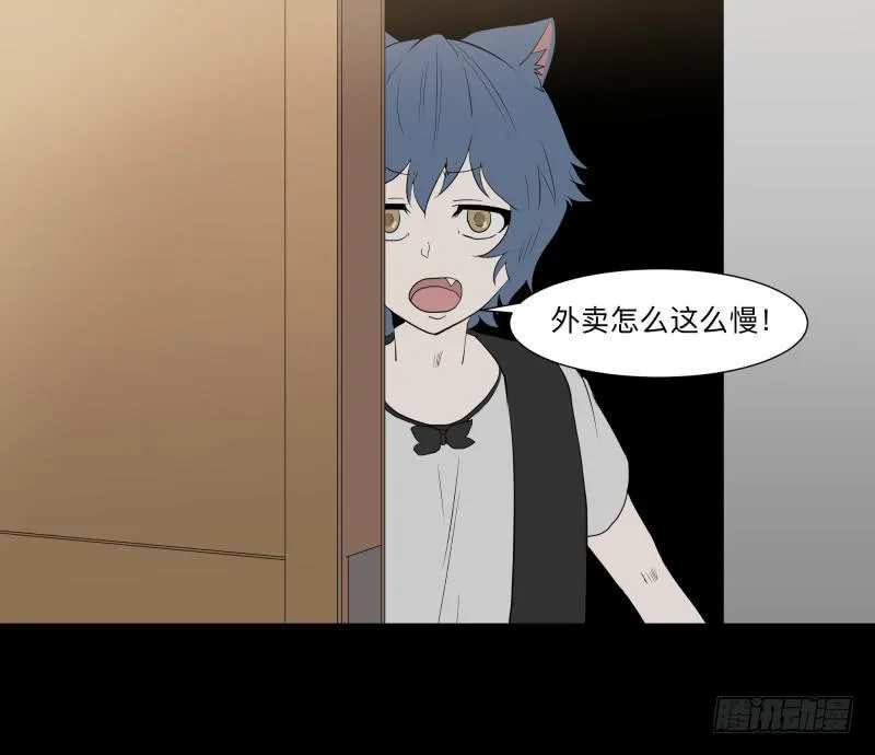 再见一次吧/14 第7页