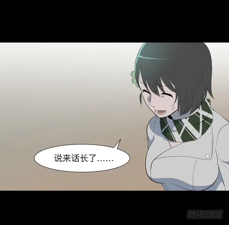 再见一次吧/14 第9页