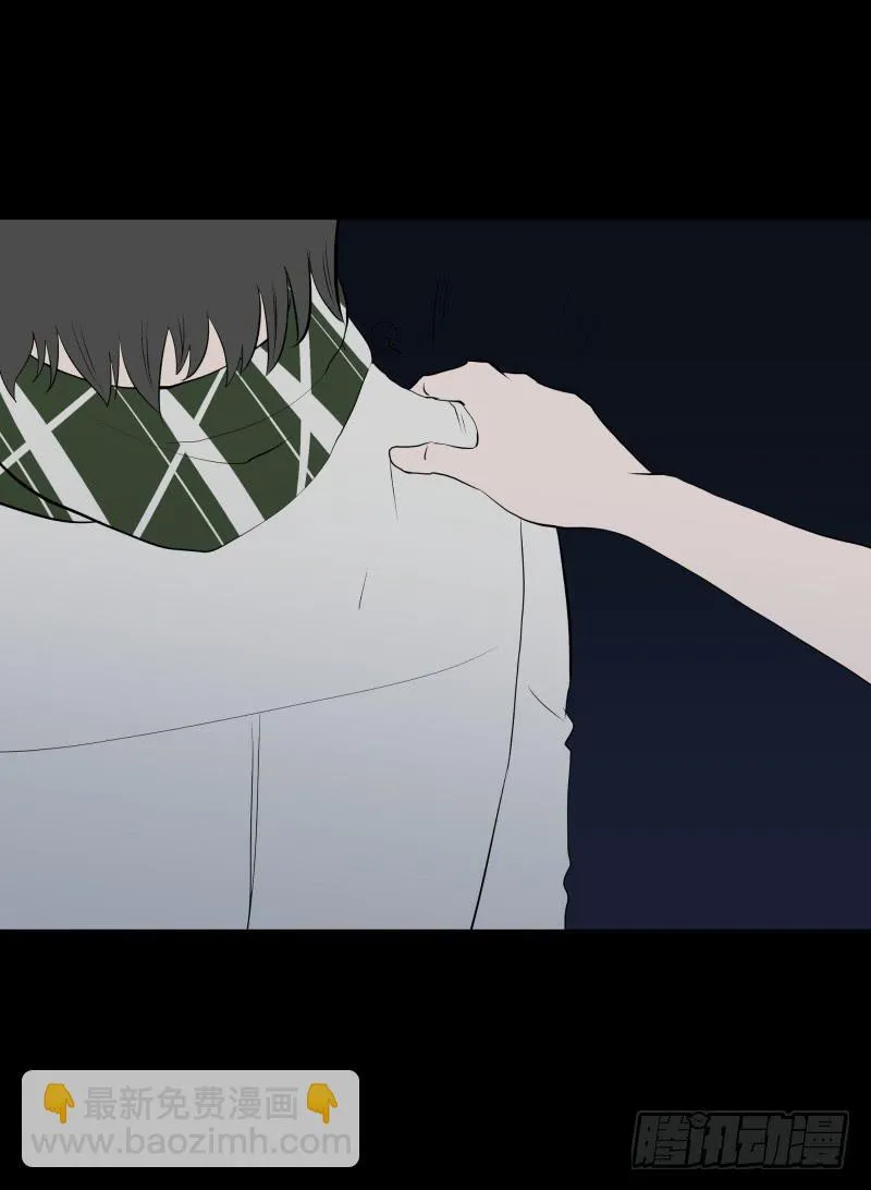 再见一次吧/14 第12页