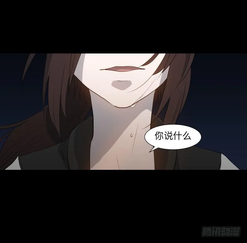 再见一次吧/14 第17页