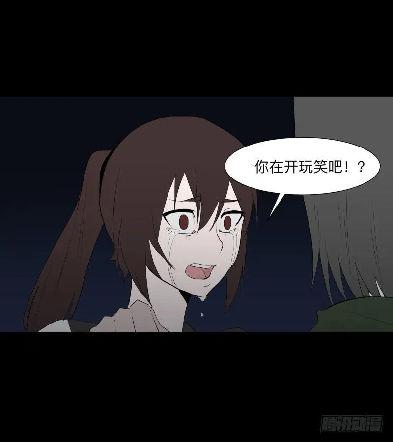 再见一次吧/14 第18页