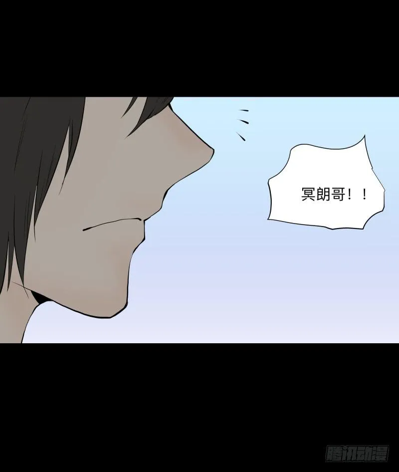 再见一次吧/14 第24页
