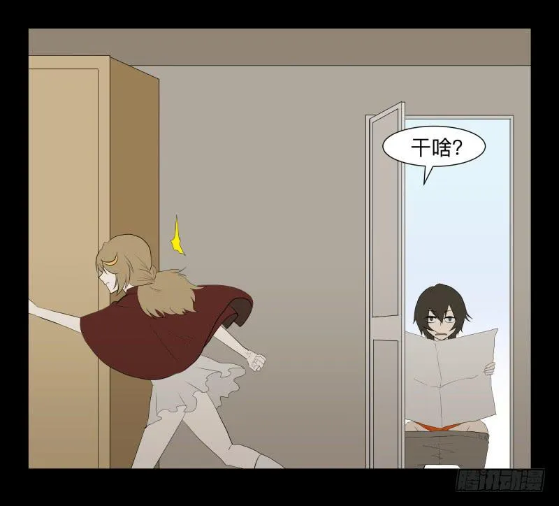 再见一次吧/14 第25页