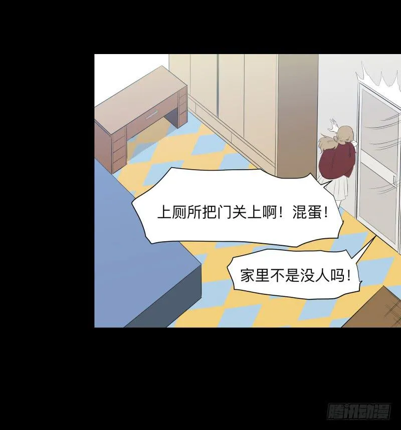 再见一次吧/14 第26页
