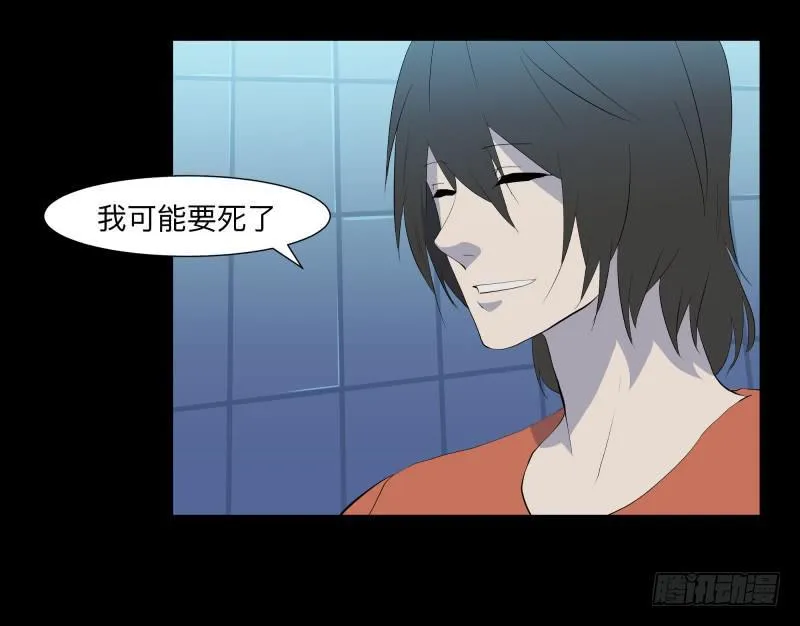 现状/15 第2页