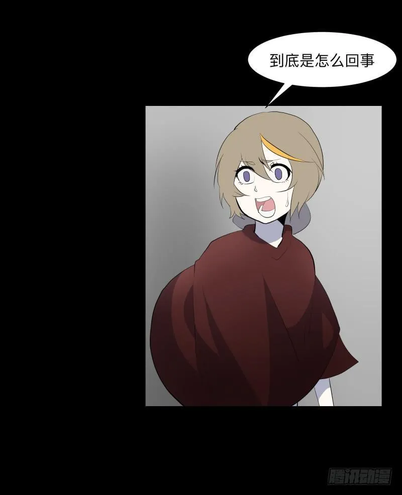 现状/15 第5页