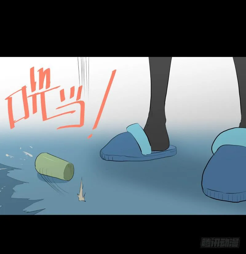 现状/15 第6页