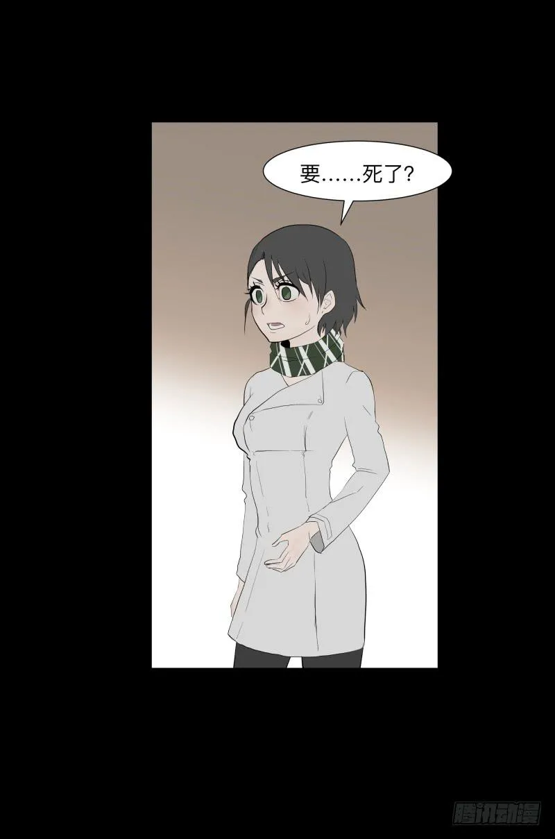 现状/15 第7页